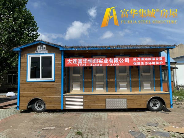 益阳富华恒润实业完成新疆博湖县广播电视局拖车式移动厕所项目